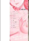 いっぱい揺らして試し読み2ページ