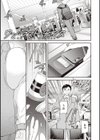 いっぱい揺らして試し読み9ページ