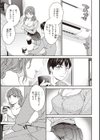 いっぱい揺らして試し読み29ページ