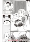 いっぱい揺らして試し読み38ページ