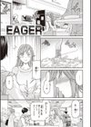 いっぱい揺らして試し読み39ページ
