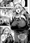 メスオチショータイム【デジタル特装版】試し読み32ページ