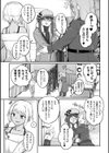 淫魔の夜会【単話】試し読み1ページ