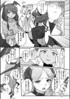 淫魔の夜会【単話】試し読み5ページ