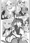 淫魔の夜会【単話】試し読み7ページ