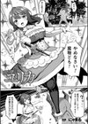 魔法少女ユリカ〜白濁に染まる華〜【単話】試し読み1ページ