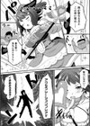 魔法少女ユリカ〜白濁に染まる華〜【単話】試し読み2ページ