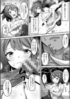 魔法少女ユリカ〜白濁に染まる華〜【単話】試し読み4ページ