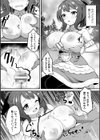 魔法少女ユリカ〜白濁に染まる華〜【単話】試し読み6ページ