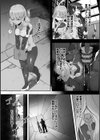 アンドロイド潜入捜査官 〜地下闘技場の破壊淫戯〜【単話】試し読み2ページ