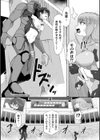 アンドロイド潜入捜査官 〜地下闘技場の破壊淫戯〜【単話】試し読み4ページ