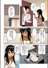 私のご主人（ファラオ）様っ！【フルカラー版】試し読み4ページ