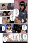 私のご主人（ファラオ）様っ！【フルカラー版】試し読み5ページ