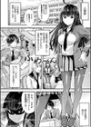 魔界娘淫蕩譚試し読み4ページ