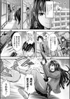 魔界娘淫蕩譚試し読み5ページ