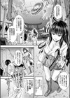 魔界娘淫蕩譚試し読み6ページ