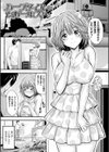 魔界娘淫蕩譚試し読み11ページ