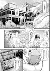 魔界娘淫蕩譚試し読み12ページ