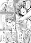 魔界娘淫蕩譚試し読み16ページ