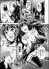魔界娘淫蕩譚試し読み19ページ