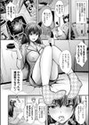 魔界娘淫蕩譚試し読み20ページ