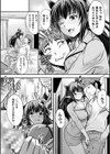 魔界娘淫蕩譚試し読み22ページ