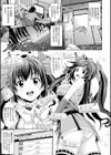 魔界娘淫蕩譚試し読み25ページ