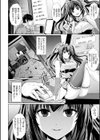 魔界娘淫蕩譚試し読み26ページ