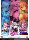 魔界娘淫蕩譚試し読み33ページ