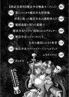 魔法少女が堕ちるまで試し読み2ページ
