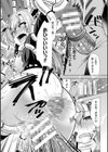 魔法少女が堕ちるまで試し読み14ページ