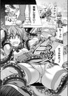 魔法少女が堕ちるまで試し読み34ページ
