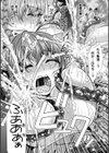 魔法少女が堕ちるまで試し読み38ページ
