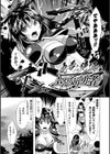 魔法少女が堕ちるまで試し読み39ページ