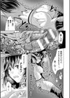 魔法少女が堕ちるまで試し読み41ページ