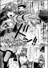 魔法少女が堕ちるまで試し読み45ページ