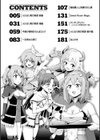 絶頂領域ふたなリウム試し読み2ページ