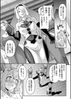 絶頂領域ふたなリウム試し読み7ページ