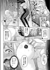 絶頂領域ふたなリウム試し読み8ページ