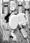 絶頂領域ふたなリウム試し読み22ページ