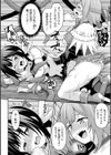 絶頂領域ふたなリウム試し読み30ページ