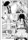 絶頂領域ふたなリウム試し読み40ページ