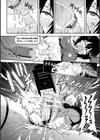 絶頂領域ふたなリウム試し読み48ページ