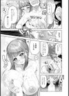 性欲を満たす温泉宿 【単話】試し読み7ページ