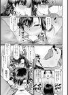 友妻淫蕩 【単話】試し読み7ページ