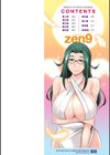 女神さまの下僕試し読み2ページ