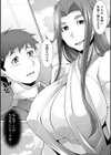 女神さまの下僕試し読み10ページ
