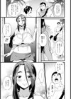 母淫島 【単話】試し読み3ページ