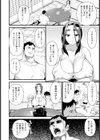 母淫島 【単話】試し読み4ページ
