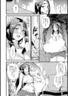 母淫島 【単話】試し読み6ページ